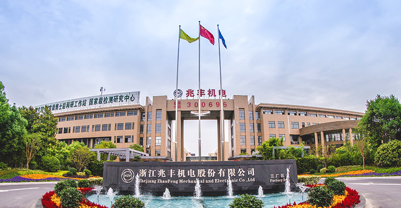 1623889631653301fS2X.jpg 公司廠區照片.jpg